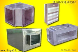 佛山市南海格立通風(fēng)設(shè)備廠(chǎng) 專(zhuān)業(yè)消聲設(shè)備與威仕特水泵制造商