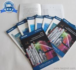 快速出貨的專業設計與印刷服務——公司畫冊、產品畫冊與廣告冊一站式解決方案