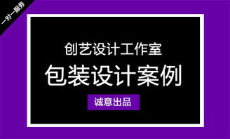 豬八戒網消毒劑廣告設計成功案例與效果圖展示