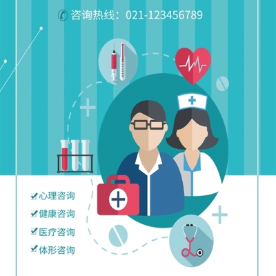 健康守護，咨詢無憂——醫院醫療就診免費咨詢服務正式啟動