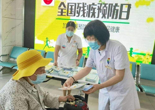 隆福醫(yī)院舉辦健康咨詢義診活動 守護健康，預防殘疾